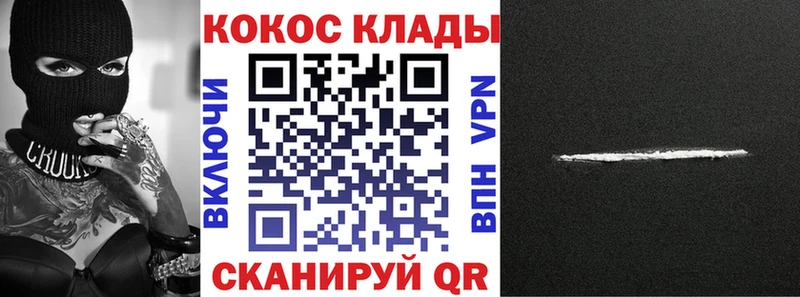 Купить ГАШИШ  Кокаин  Меф  Марихуана  Выборг
