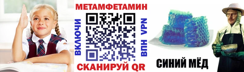 Амфетамин 98%  Купить закладки  Выборг 