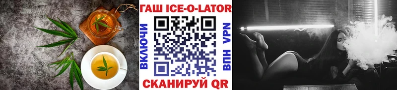 Печенье с ТГК конопля  Купить  Выборг 