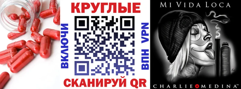 Купить закладки  Выборг  ЭКСТАЗИ mix 