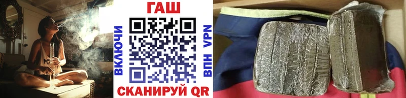 ГАШ ice o lator  Купить где  Выборг 