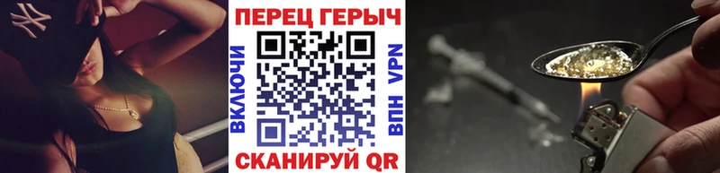 Героин Heroin  Купить  Выборг 
