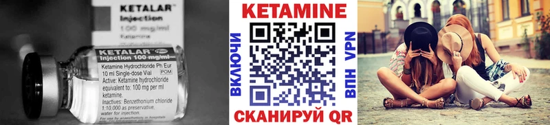 Купить  Выборг  КЕТАМИН VHQ 