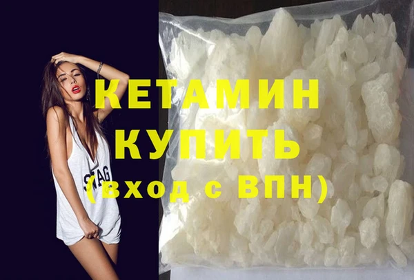 MDMA Premium VHQ Кинешма