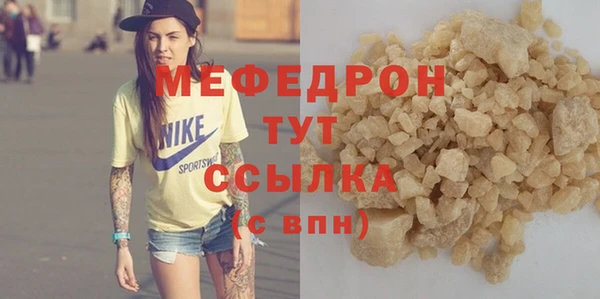 MDMA Premium VHQ Кинешма