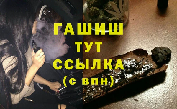 мескалин Козельск