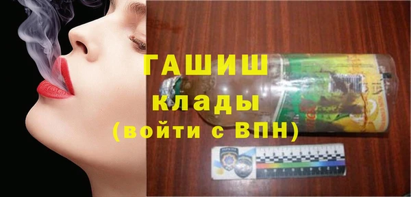 MDMA Premium VHQ Кинешма