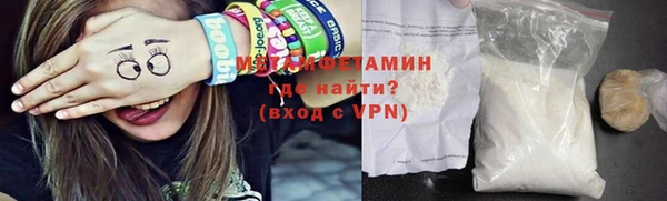 MDMA Premium VHQ Кинешма