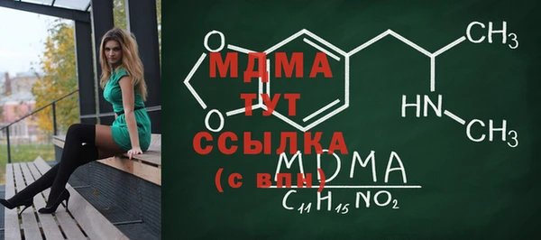 MDMA Premium VHQ Кинешма