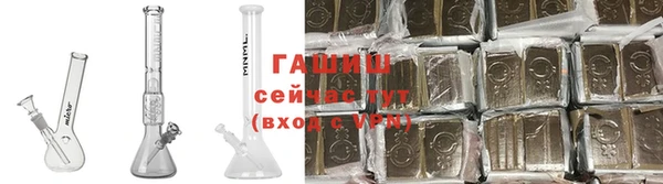 синтетический гашиш Козловка