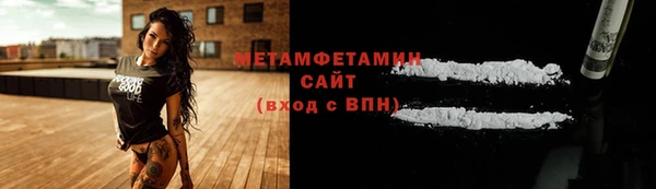 мет Киреевск