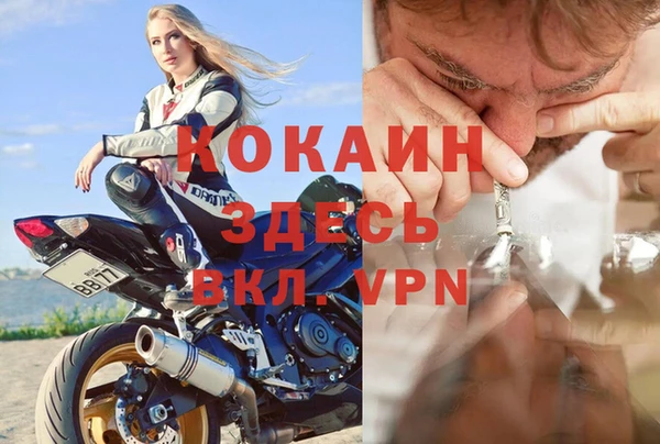 MDMA Premium VHQ Кинешма