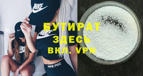 синтетический гашиш Козловка