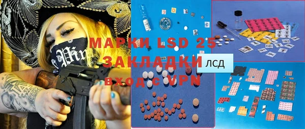 MDMA Premium VHQ Кинешма