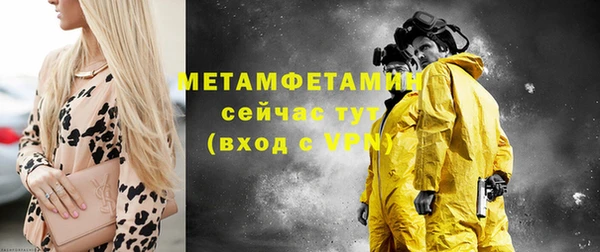 MDMA Premium VHQ Кинешма