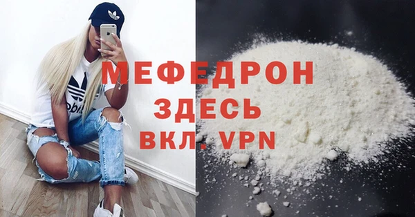 MDMA Premium VHQ Кинешма