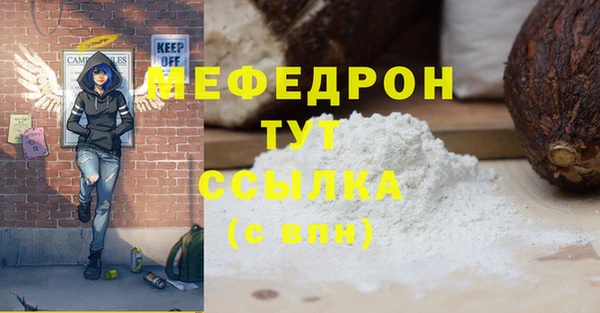 мет Киреевск