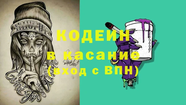 синтетический гашиш Козловка