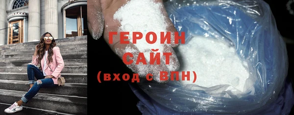 мескалин Козельск
