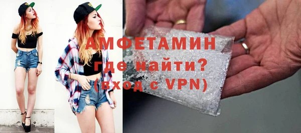 MDMA Premium VHQ Кинешма