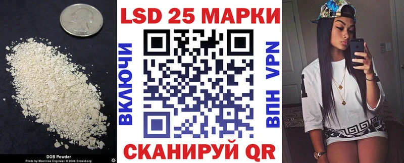 LSD-25 экстази ecstasy  Купить где  Выборг 