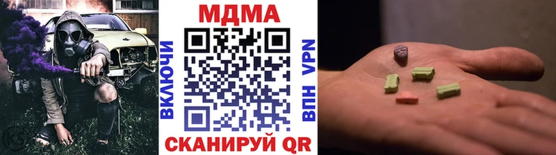 Купить закладки  Выборг  MDMA crystal 