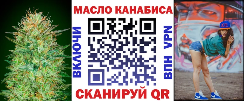 Дистиллят ТГК THC oil  Купить закладки  Выборг 