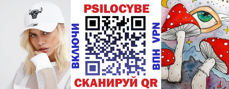 Купить  Выборг  Псилоцибиновые грибы Cubensis 