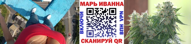 Бошки Шишки тримм  Купить закладки  Выборг 